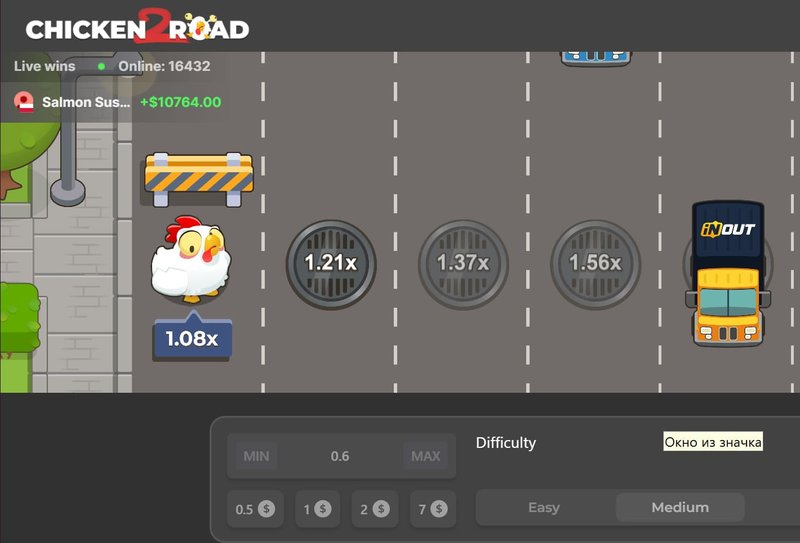 Descubre El Nuevo Juego de Azar de Chicken Road 2 en España